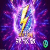 成就系统