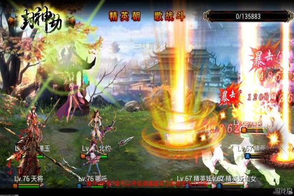 《绝地求生手游》职业玩家日常训练方案