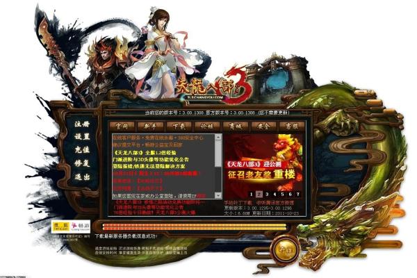 魔兽世界必收武器盘点：玩家珍藏级装备推荐