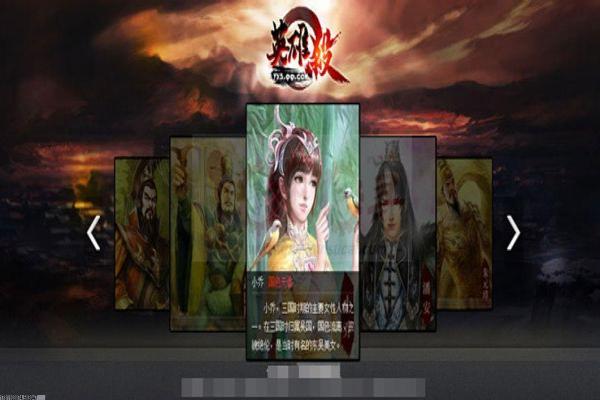 王国保卫战联盟英雄使用技巧与全面分析